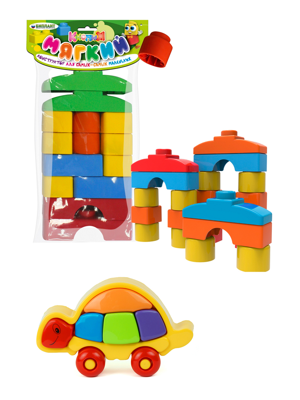 Конструктор ТЕБЕ ИГРУШКА 14 дет. - фото 1