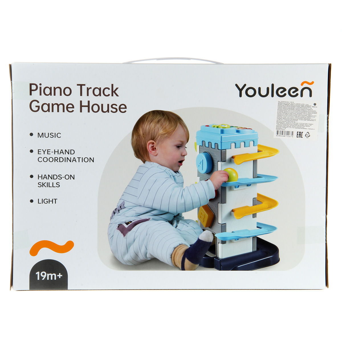 Игрушка Veld Co развивающий центр - фото 10