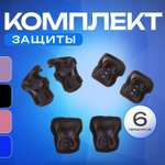 Перчатки, наколенники, налокотники RGX XS