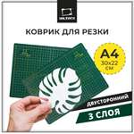 Коврик настольный Малевичъ