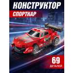 Конструктор Constructa Машинка 69 дет.