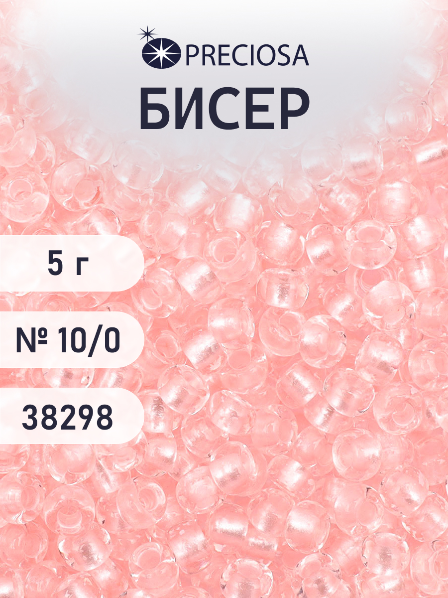 Набор для творчества Preciosa бисер 10/0 5 г, цвет-38298 - фото 1