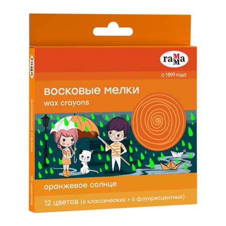 Восковые мелки Gamma_ 12 шт.