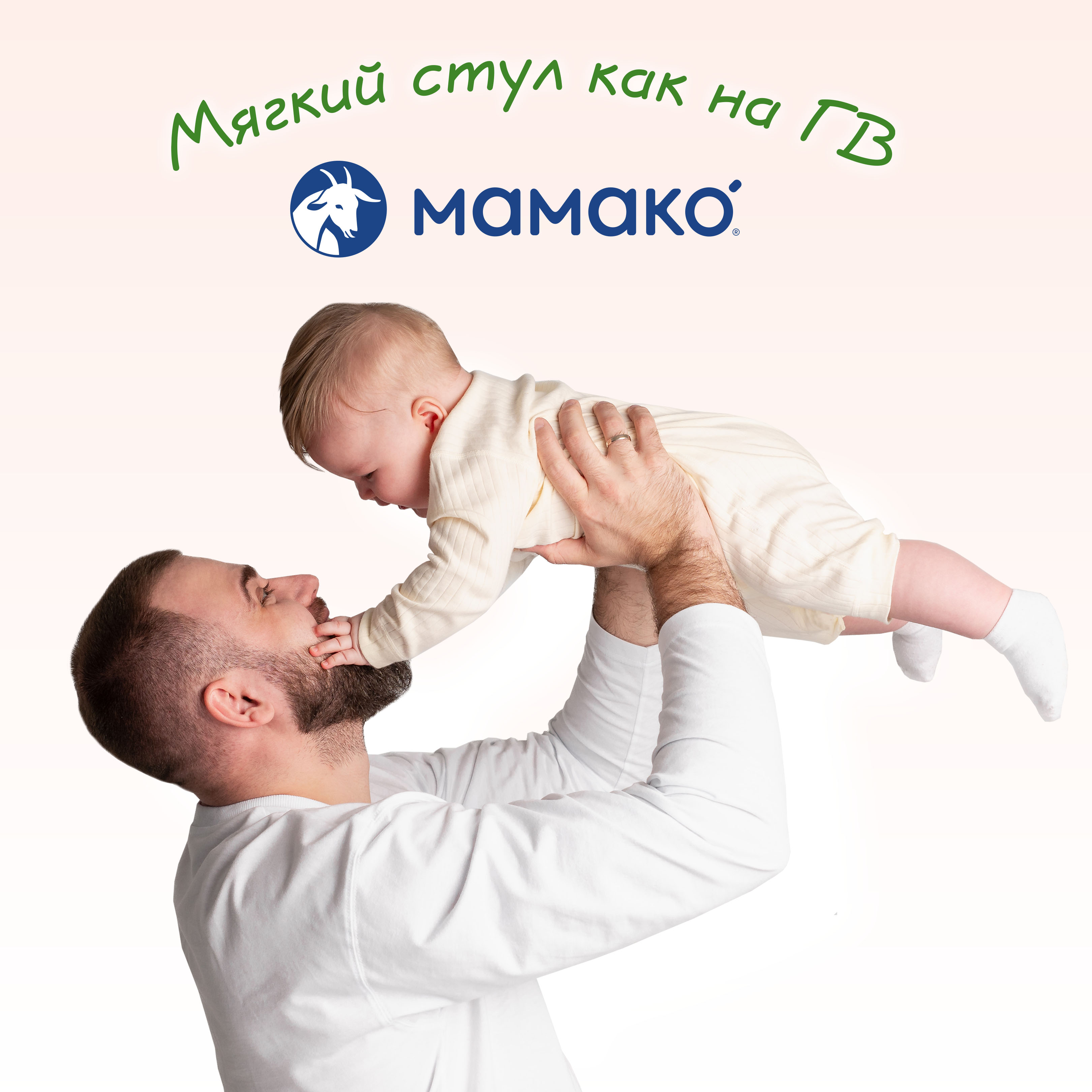 Смесь Мамако 2 Premium на козьем молоке 800г с 6месяцев - фото 7