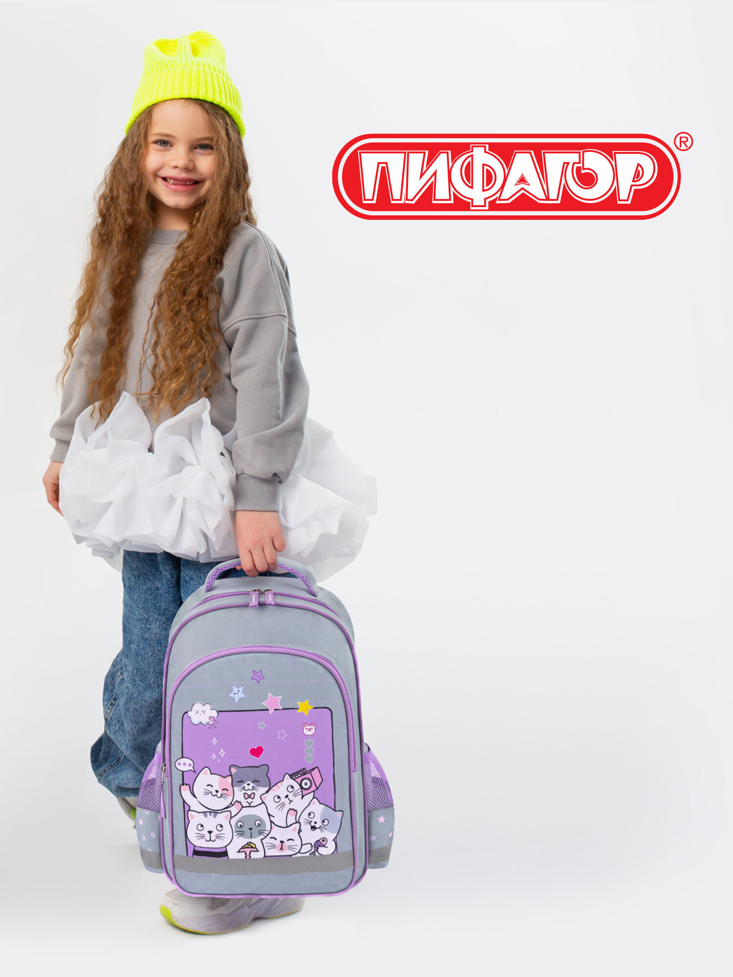 Рюкзак Пифагор вечеринка - фото 11