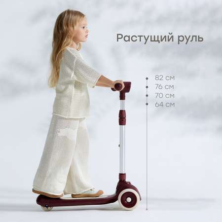 Самокат Happy Baby трехколесный