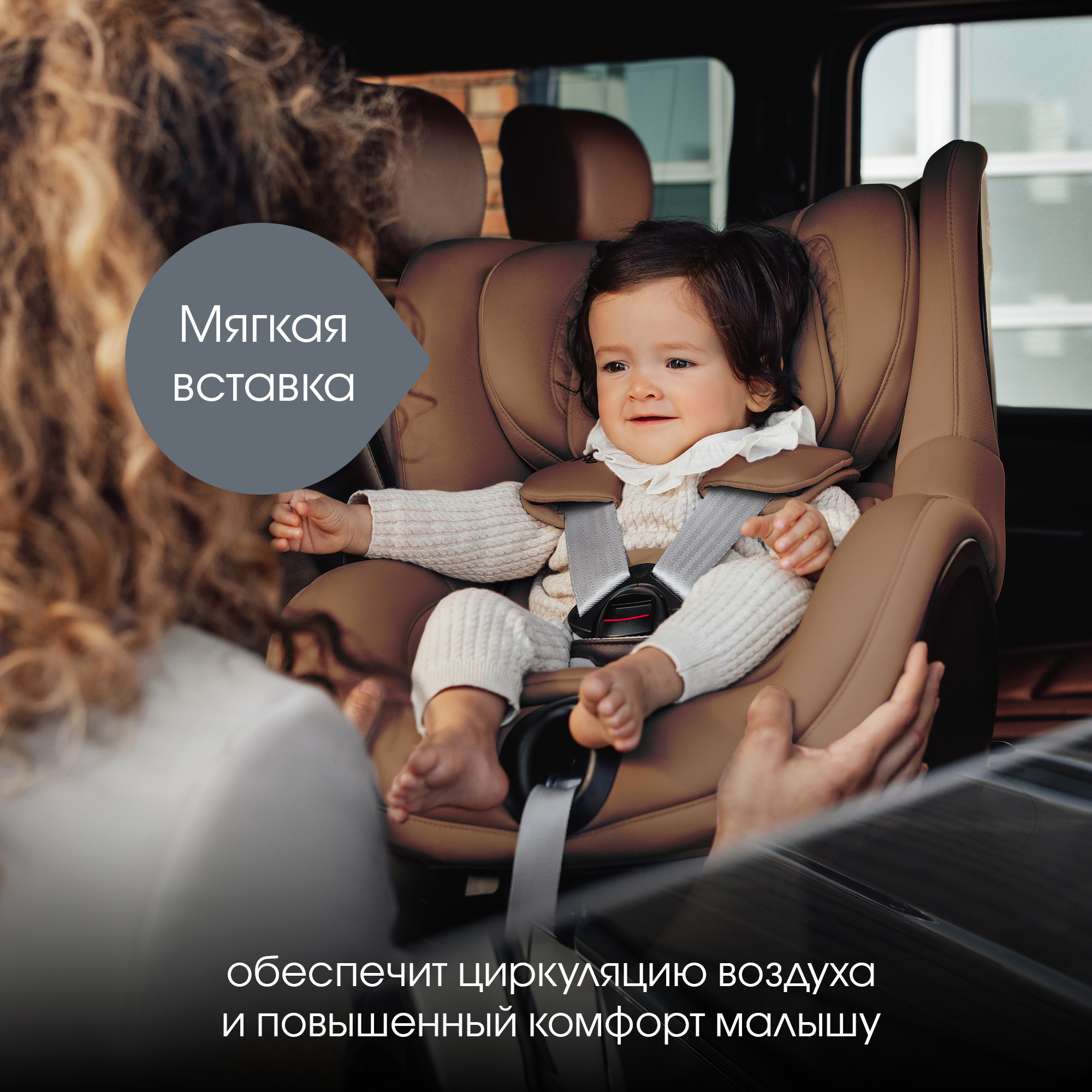 Автокресло Britax Roemer Dualfix Pro M Lux Warm Caramel Isofix 0+/1 (0-18 кг) коричневый - фото 7