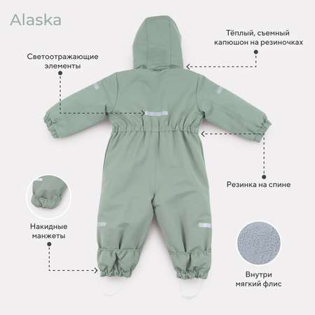 Комбинезон MOWbaby