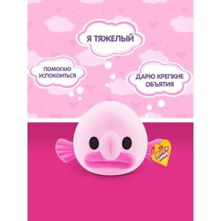 Мягкая игрушка Zuru HUG A LUMPS Боб 13 см