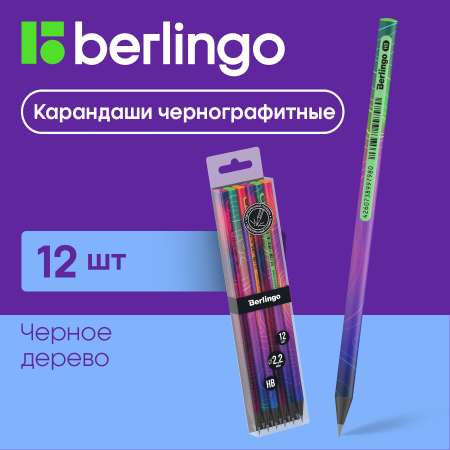 Карандаши чернографитные BERLINGO 12 шт.