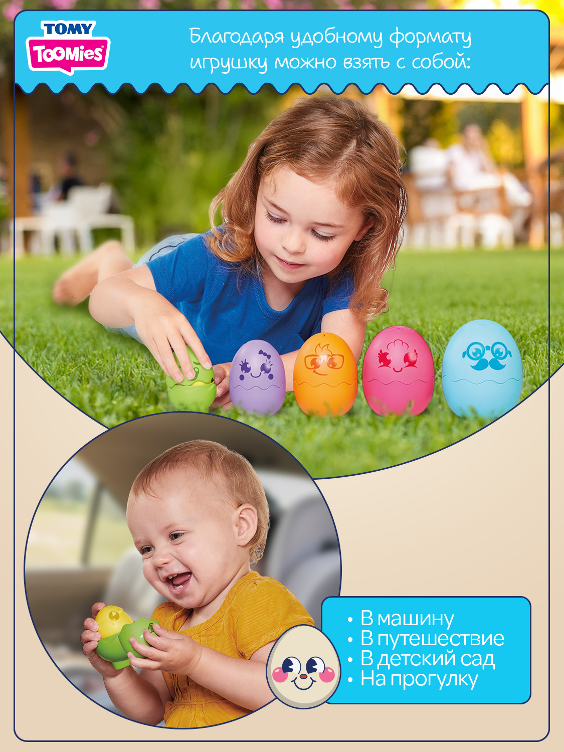 Игрушка Tomy Сортер Цыплёнок в скорлупках - фото 13