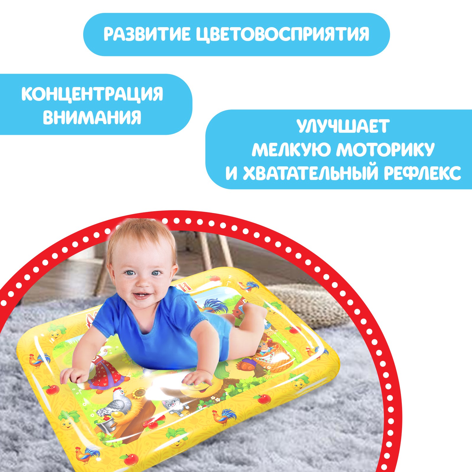 Коврик Школа Талантов - фото 4