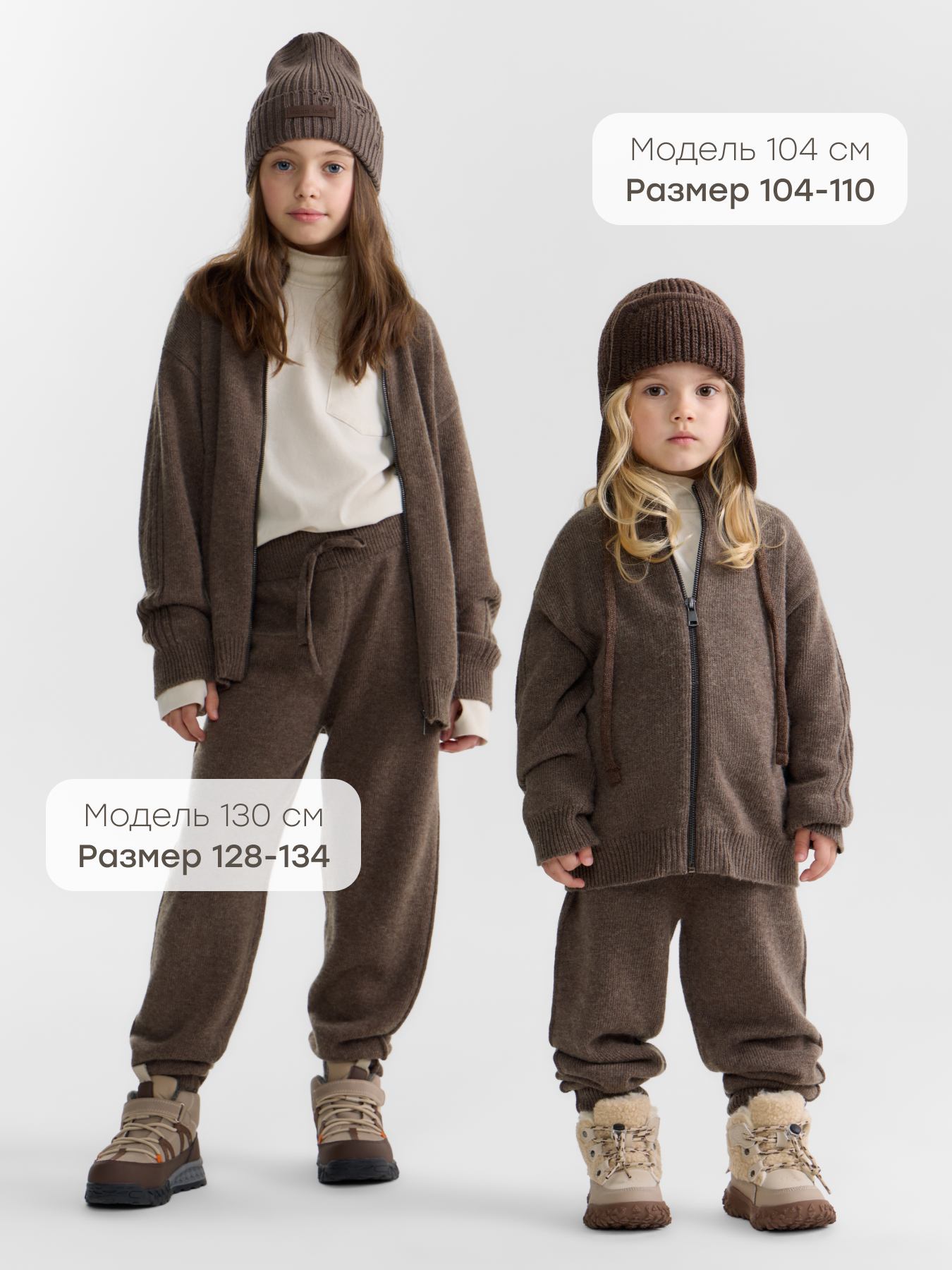 Толстовка Happy Baby 88339_cappucino - фото 3