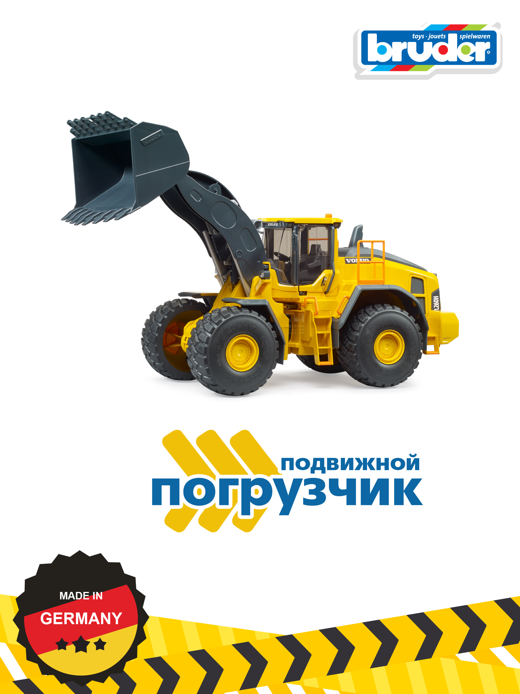 Погрузчик Bruder Volvo колёсный L260H 1:16 02-458 - фото 6