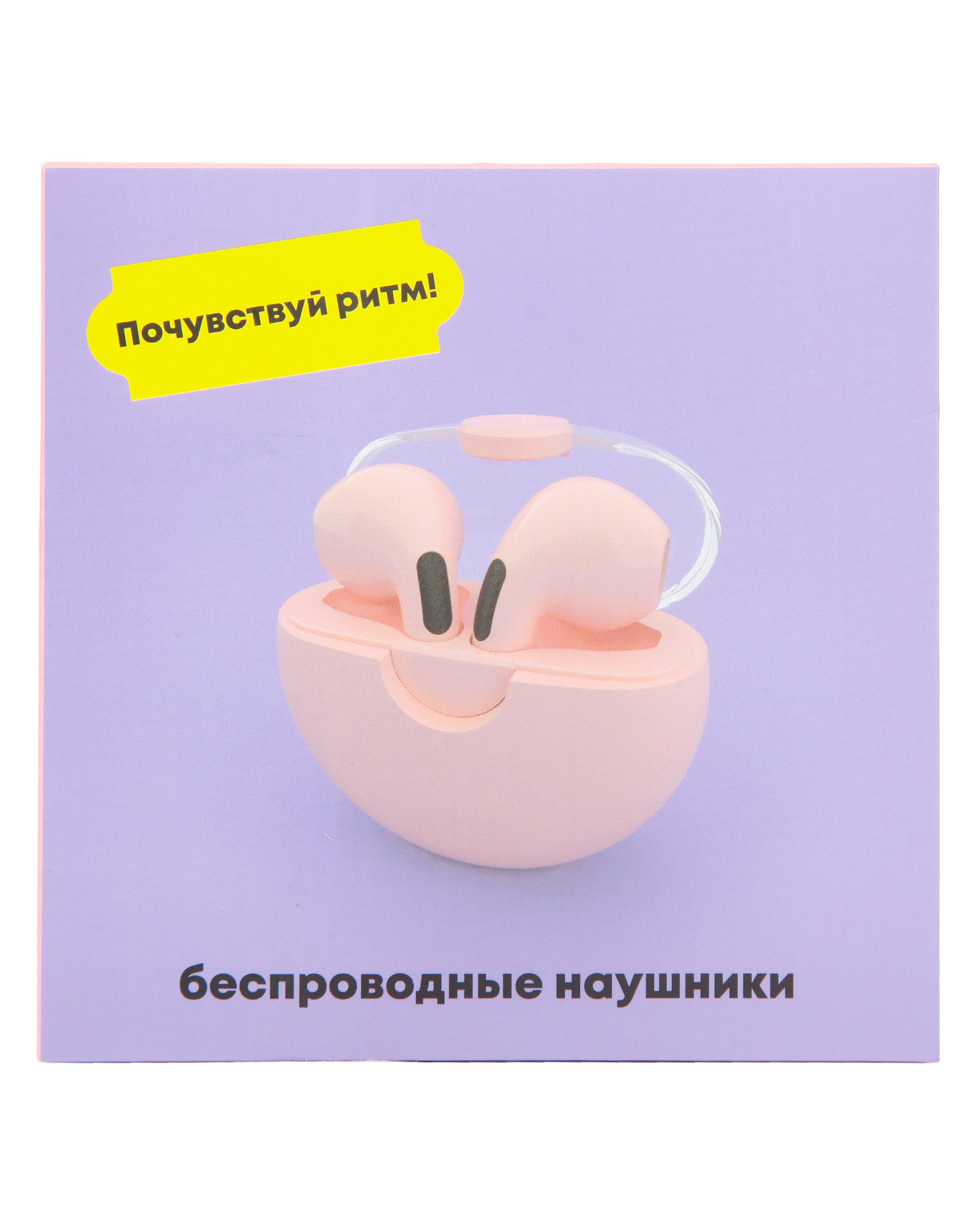 Наушники Attivio Bluetooth - фото 7