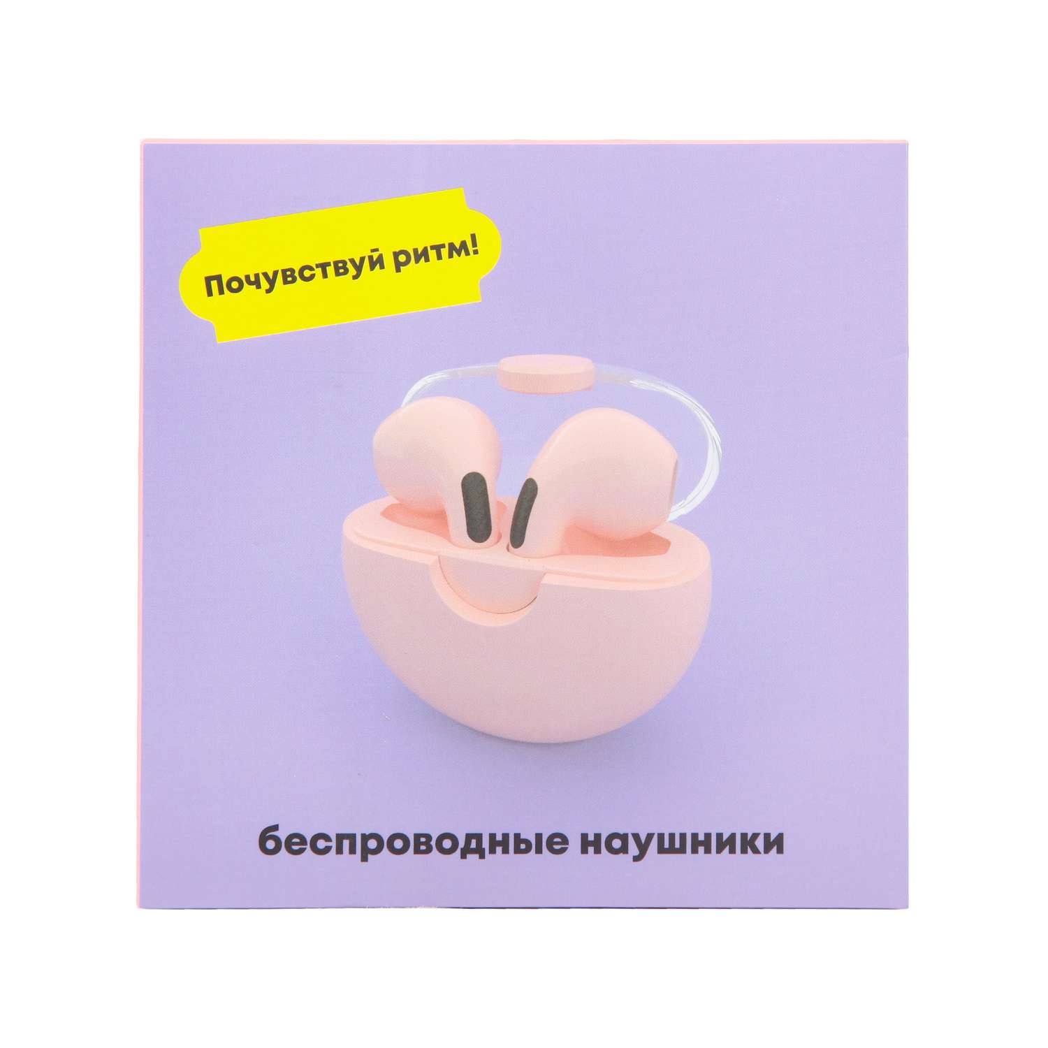 Наушники Attivio Bluetooth - фото 7