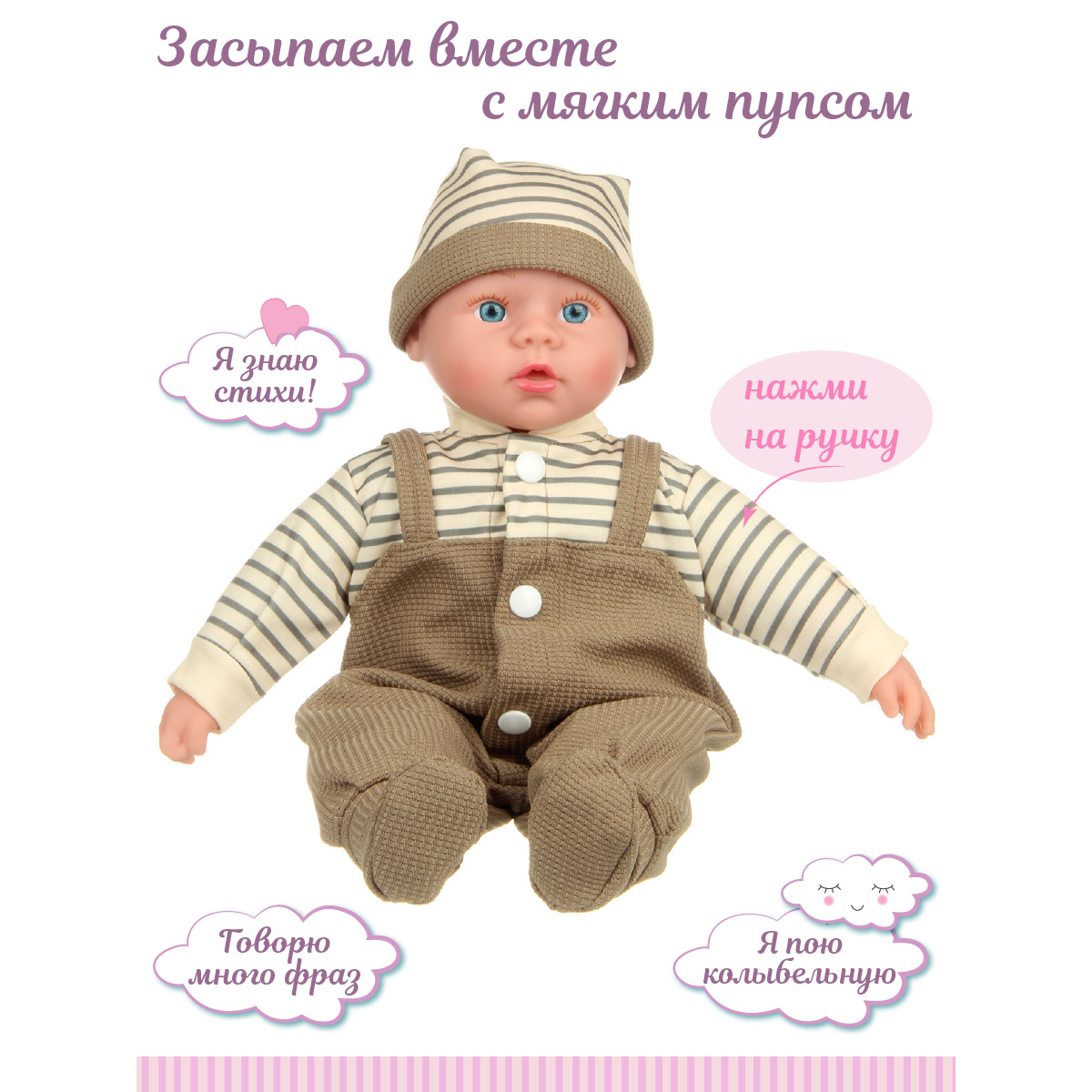Кукла пупс Lisa Doll 131753 - фото 3
