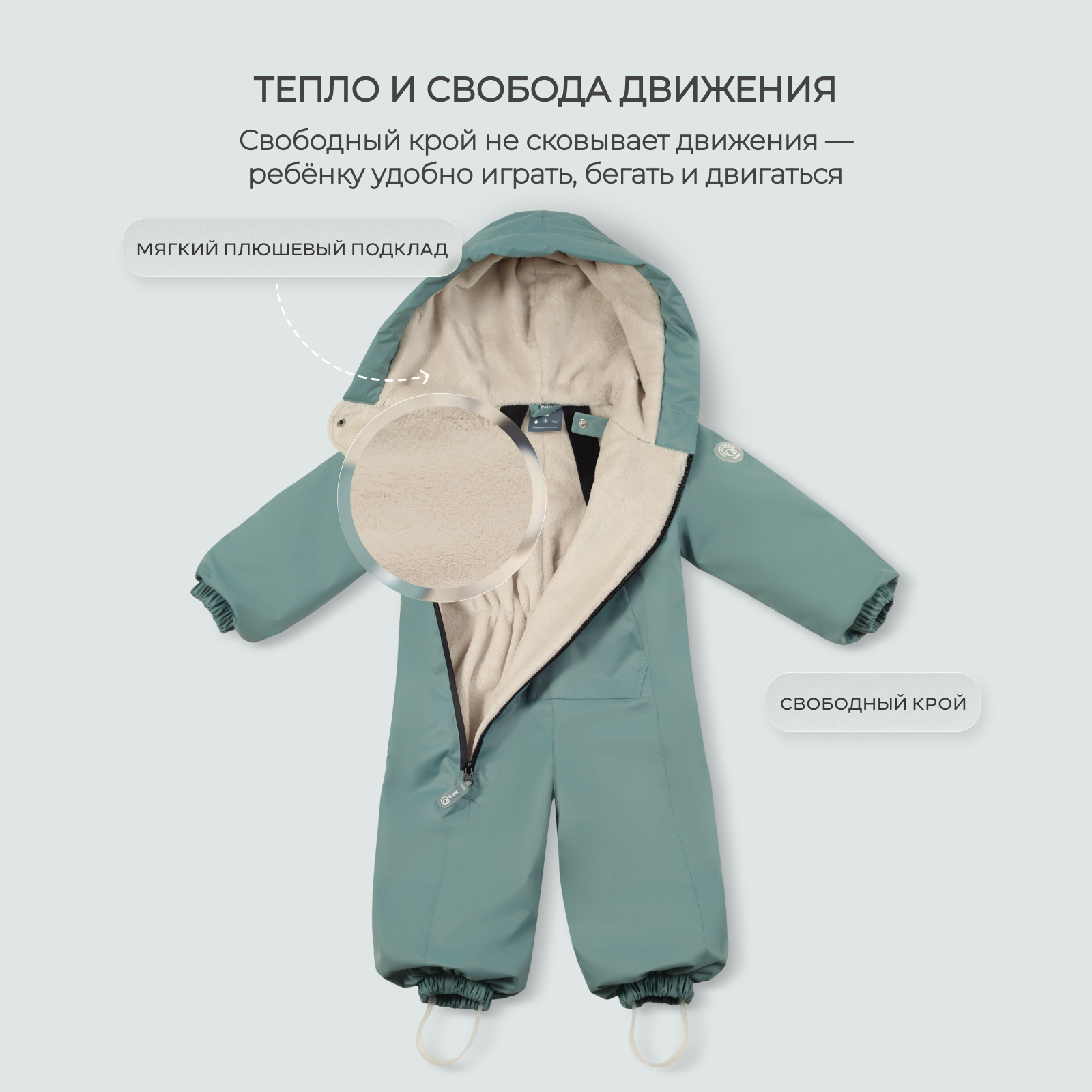 Комбинезон Rant 4610477387564 - фото 6