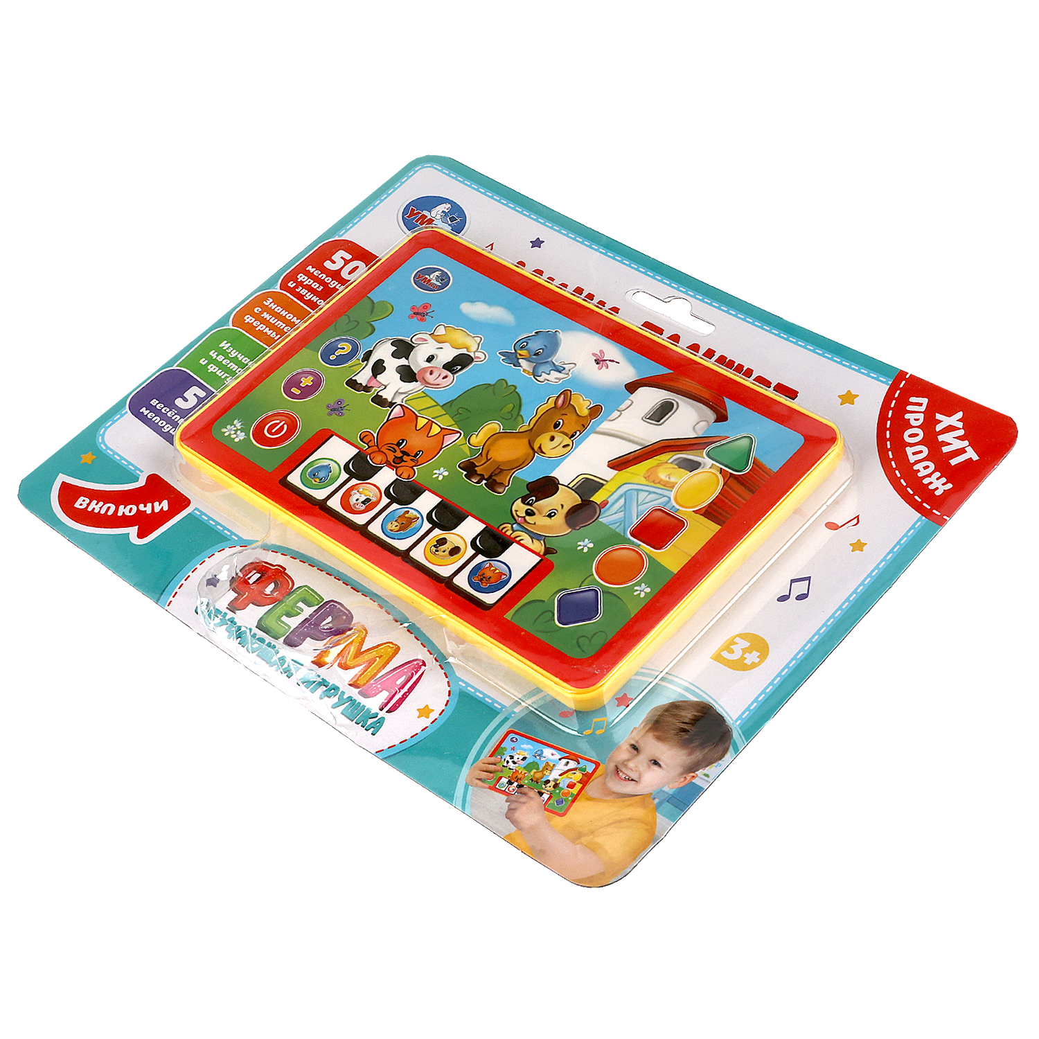Игрушка УМка планшет Ферма - фото 7