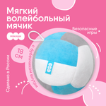 Игрушка мягкая Мякиши
