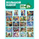Пазл Рыжий кот 24 эл. Красивые картинки