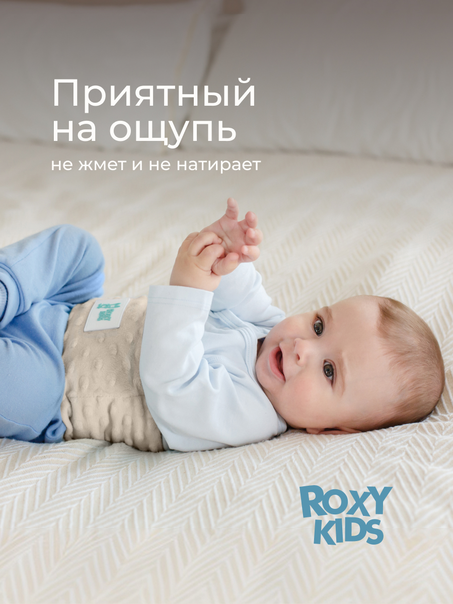 Пояс грелка ROXY-KIDS гелевый от коликов в животе для новорожденных цвет молочный - фото 6