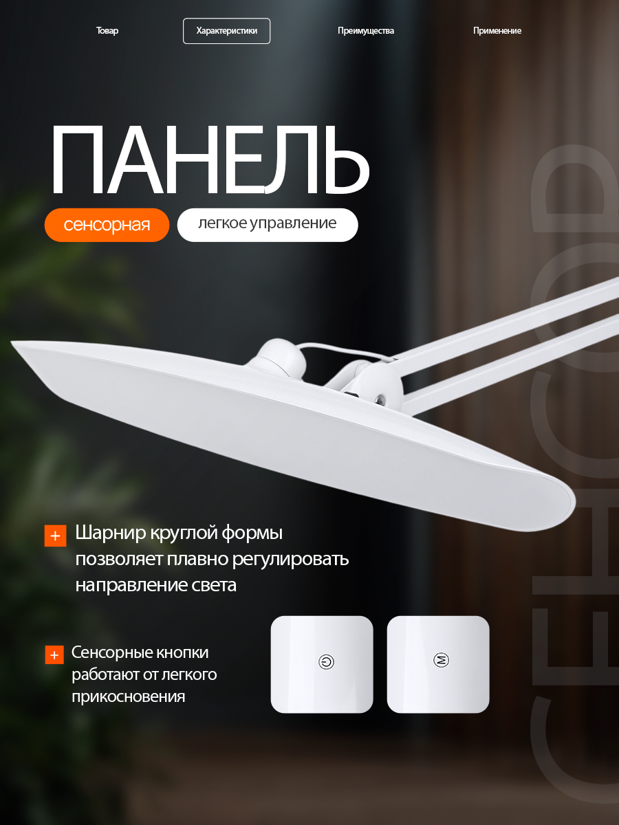 Лампа HomDoctor Настольная, бестеневая - фото 4