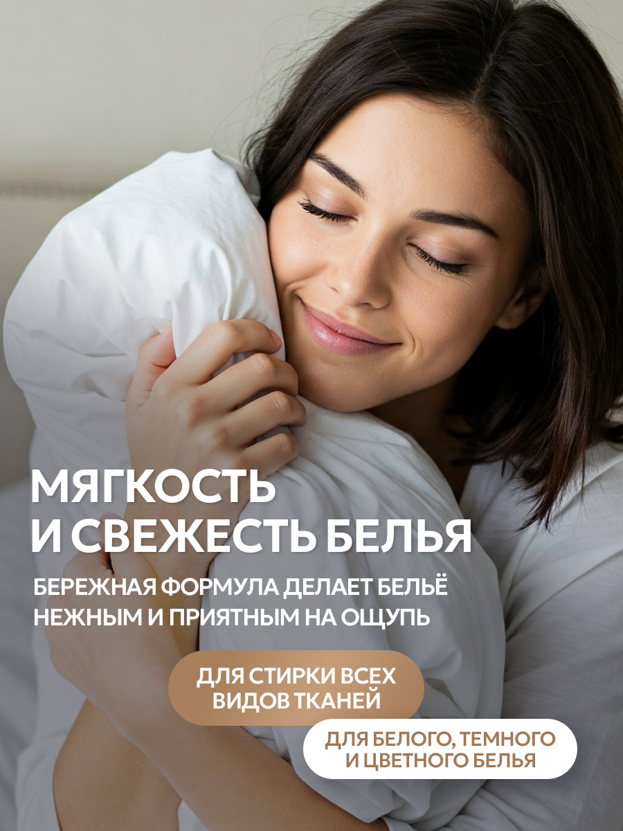Кондиционер SEPTIVIT Миндальное молочко 5 л - фото 7