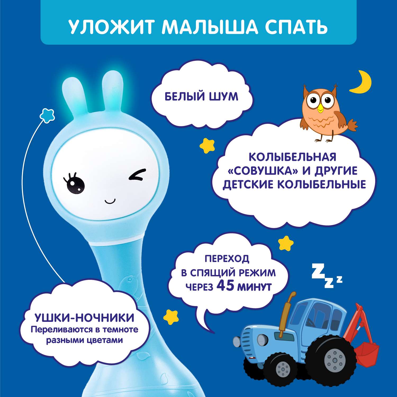 Игрушка alilo Синий Трактор - фото 5