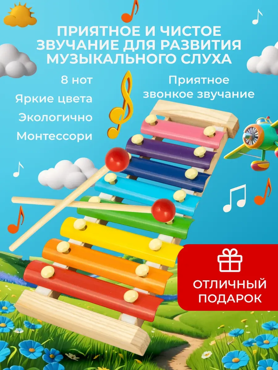 Игрушка музыкальная BEE деревянный металлофон - фото 2