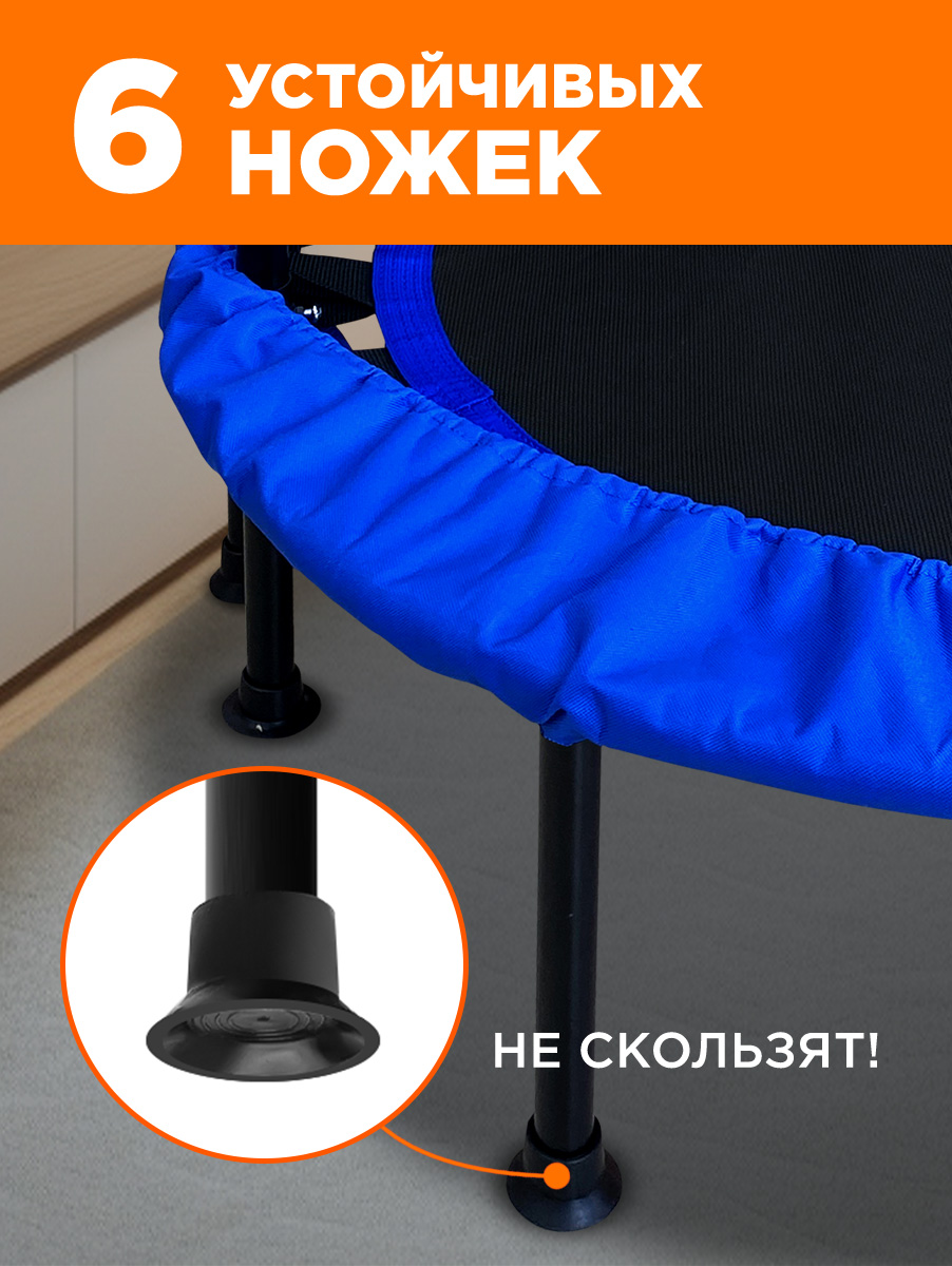 Батут детский каркасный Zilmer Детский батут с ручкой диаметр 101 см, максимальная нагрузка до 100 кг - фото 5