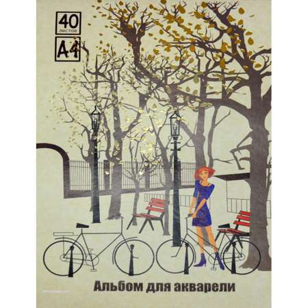 Альбом Kroyter А4 40 лист.