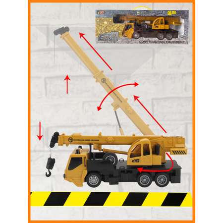 Автокран Avangard Toys