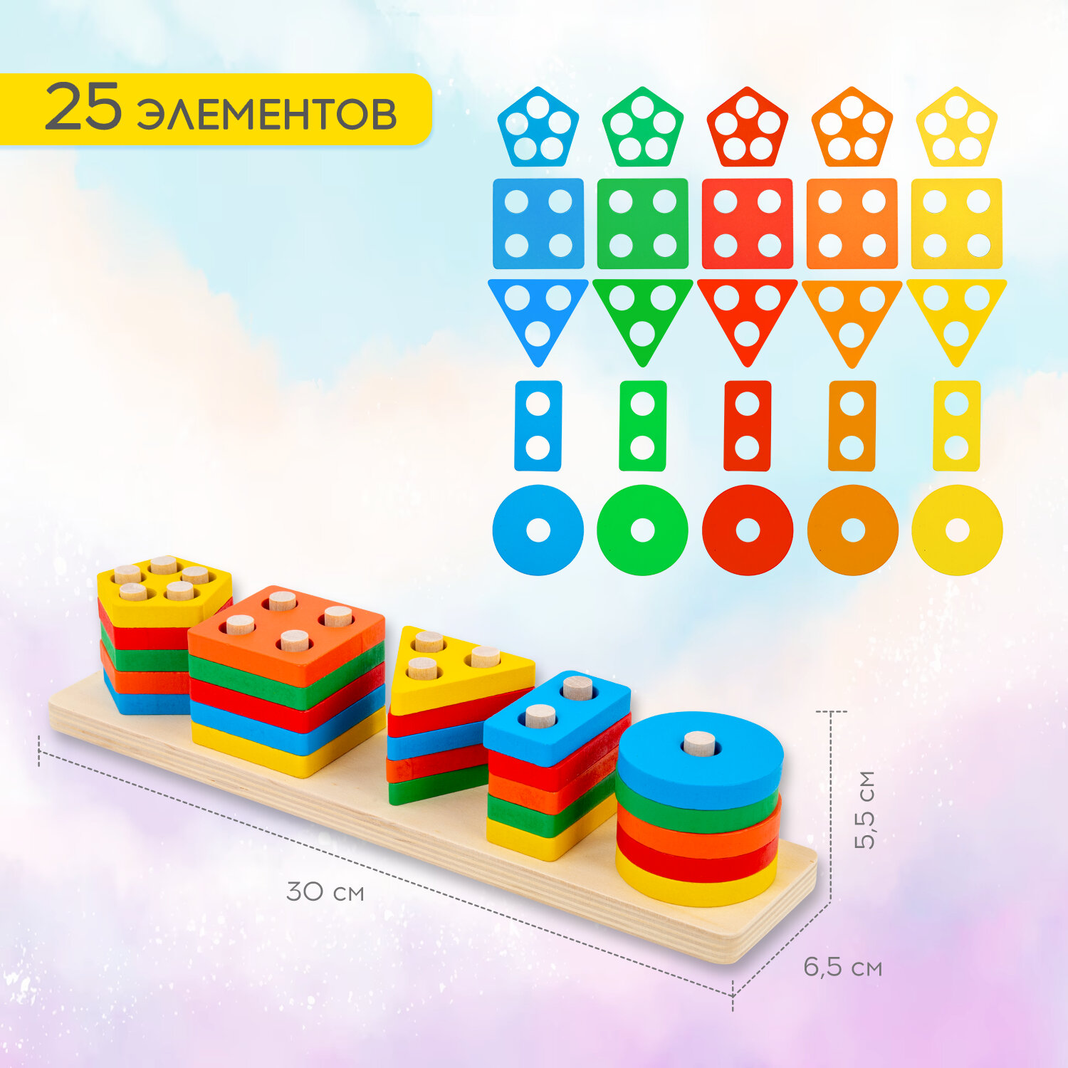Игрушка Brauberg сортер Пирамидка Монтессори - фото 3