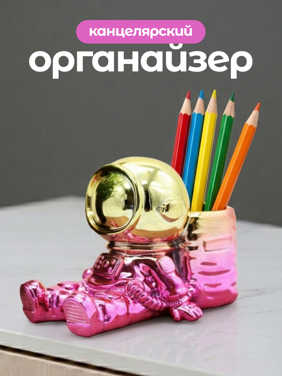 Подставка для карандашей iLikeGift - фото 1