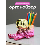 Подставка для карандашей iLikeGift