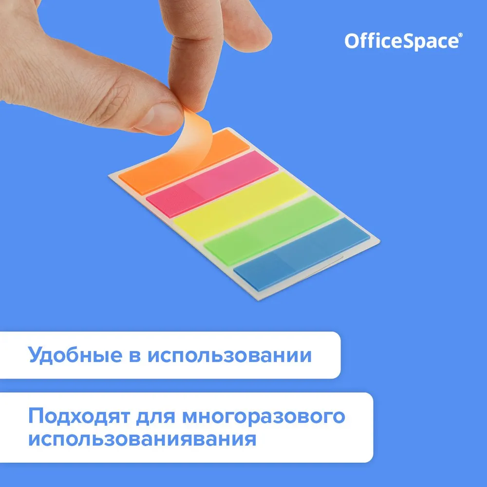 Флажки-закладки Спейс 45*12мм 20л*5 неоновых цветов - фото 4
