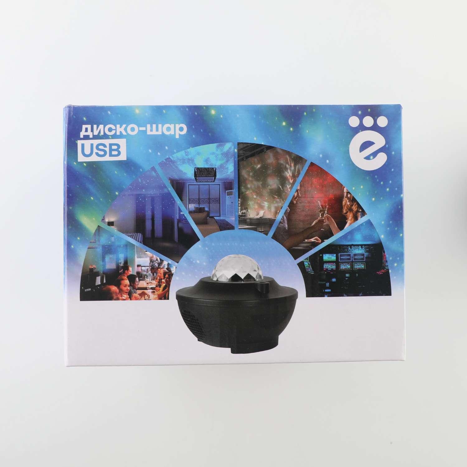 Диско-шар ё USB - фото 4
