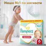Трусики Pampers Premium Care 6 (15+ кг) 42 шт.
