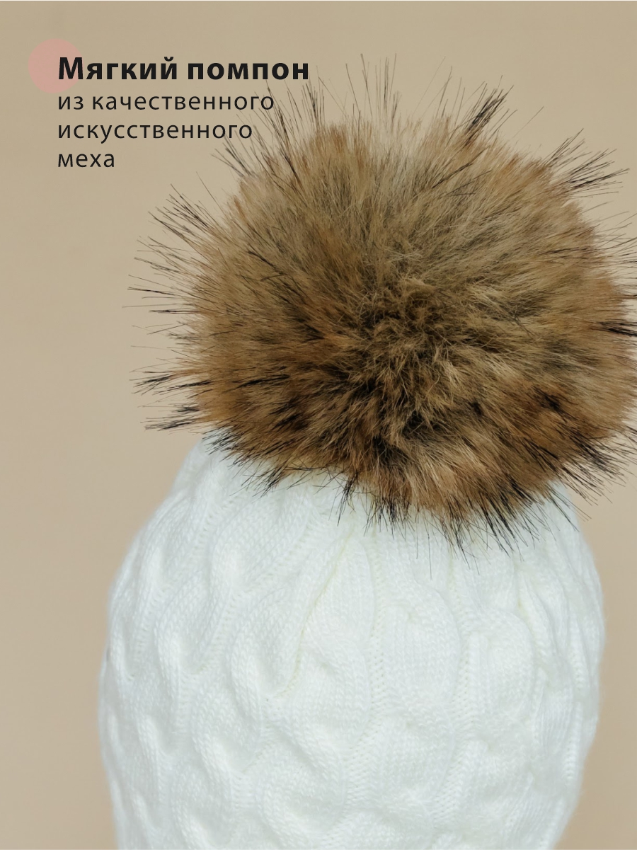 Комплект Чудо-Кроха Czk-1048_молочный - фото 6