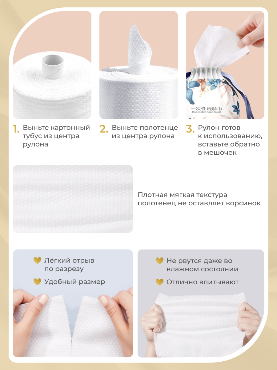 Одноразовые полотенца Bebetour 70 шт. - фото 6