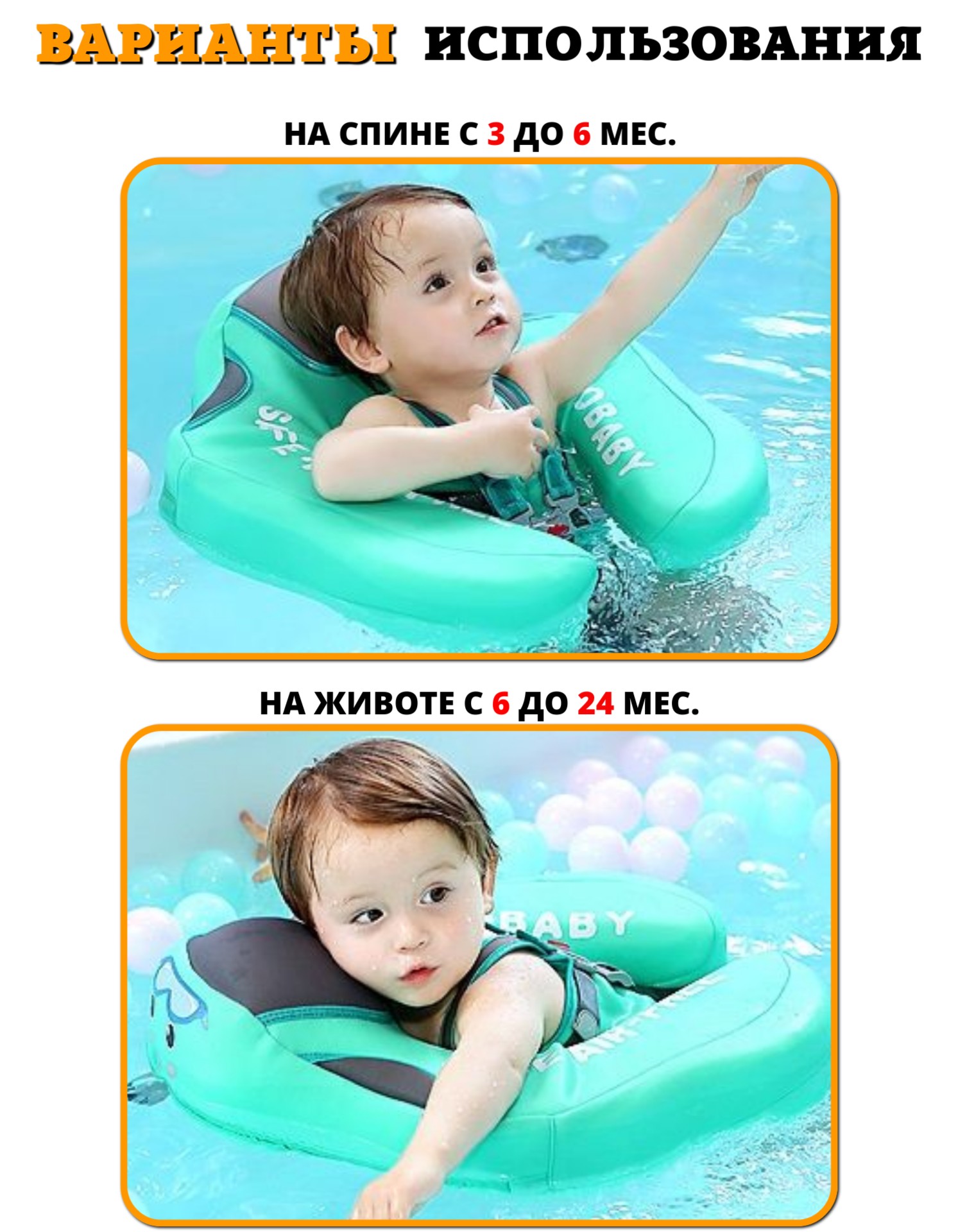 Круг для плавания детский Newone с трусами и навесом 3-24 месяца. Ненадувной круг для плавания для малышей - фото 8