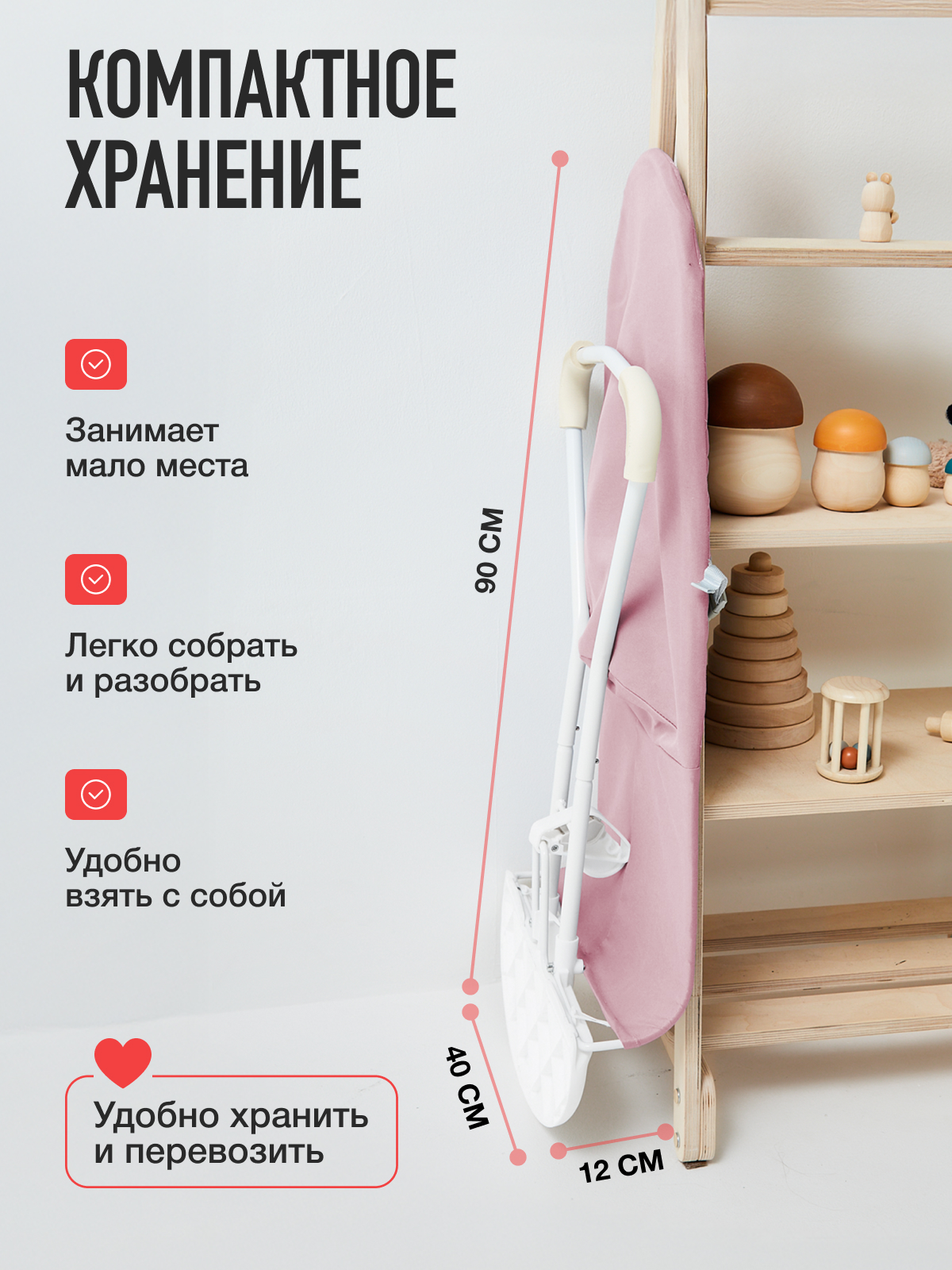 Шезлонг Mamagoods пыльная роза розовый - фото 6