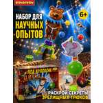 Набор для опытов Bondibon Под куполом цирка