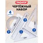 Набор чертёжный Пифагор