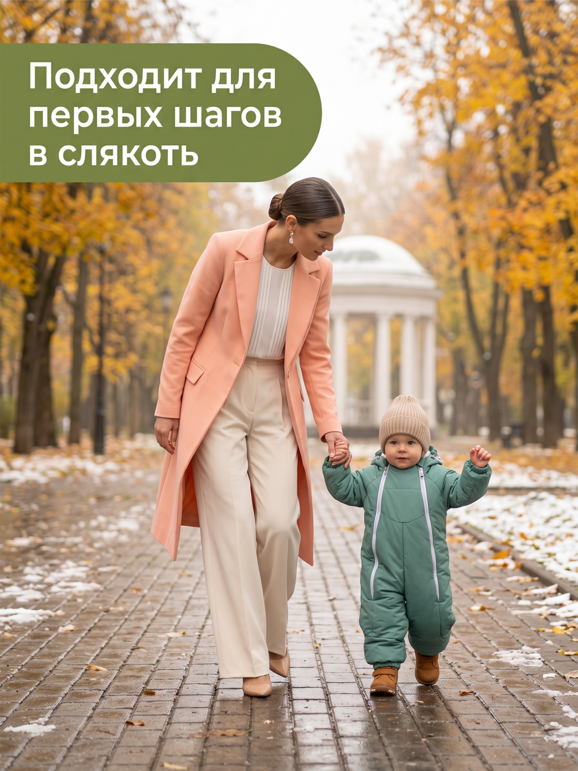 Комбинезон СОННЫЙ ГНОМИК 2315/30 - фото 10
