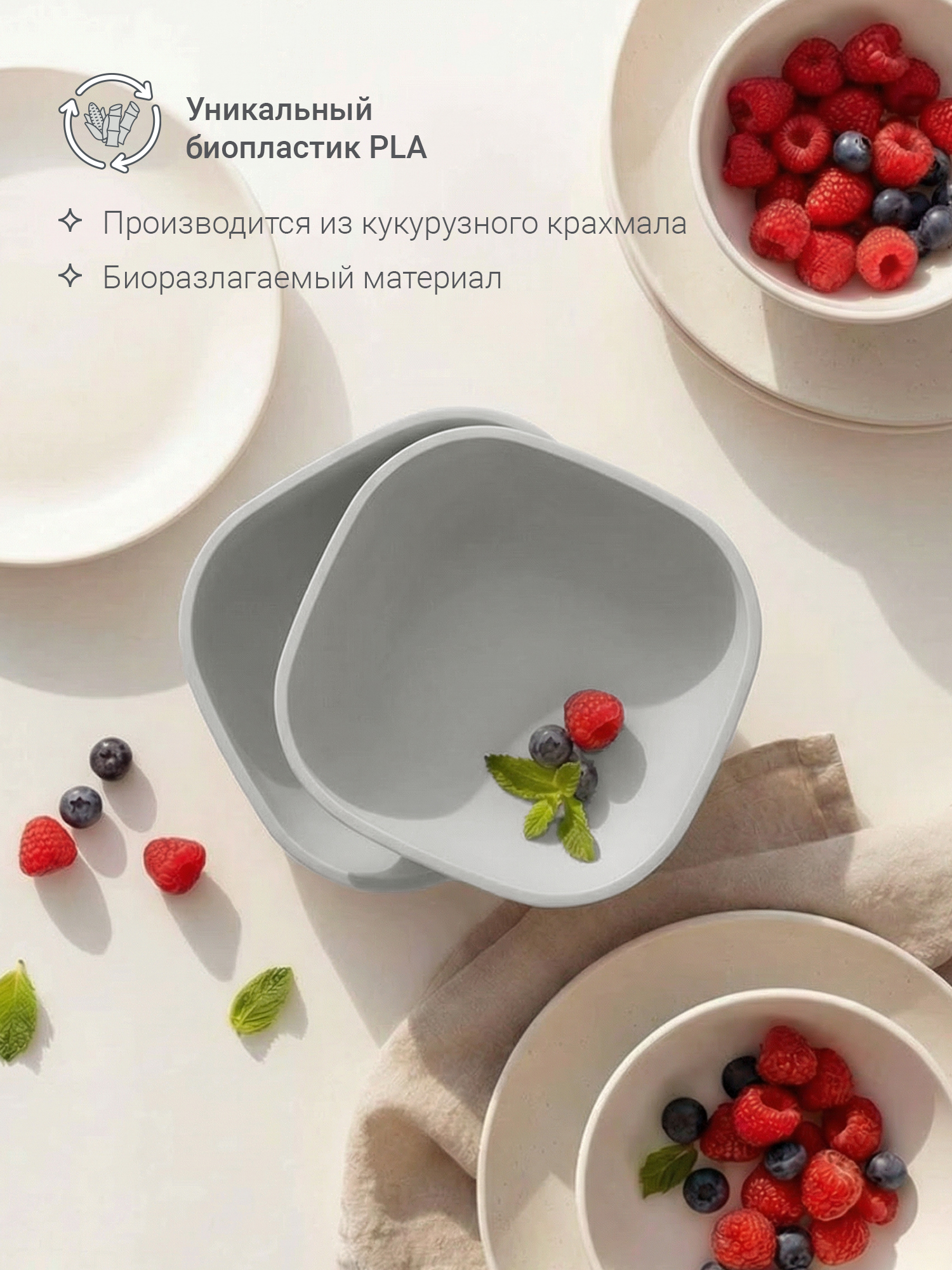 Тарелка edda Муссон 350 мл 2 предм. - фото 2