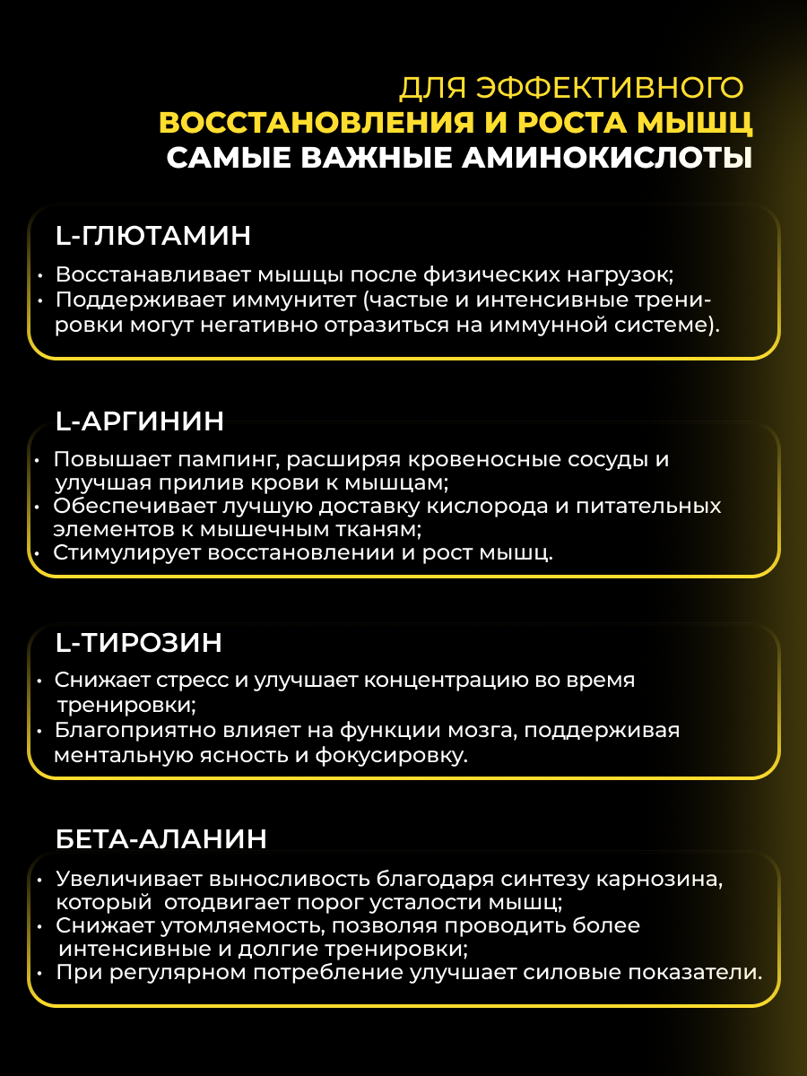 Комплекс аминокислот BiotechUSA Amino Energy Zero with Electrolytes 360 г. Персик и ледяной чай - фото 5