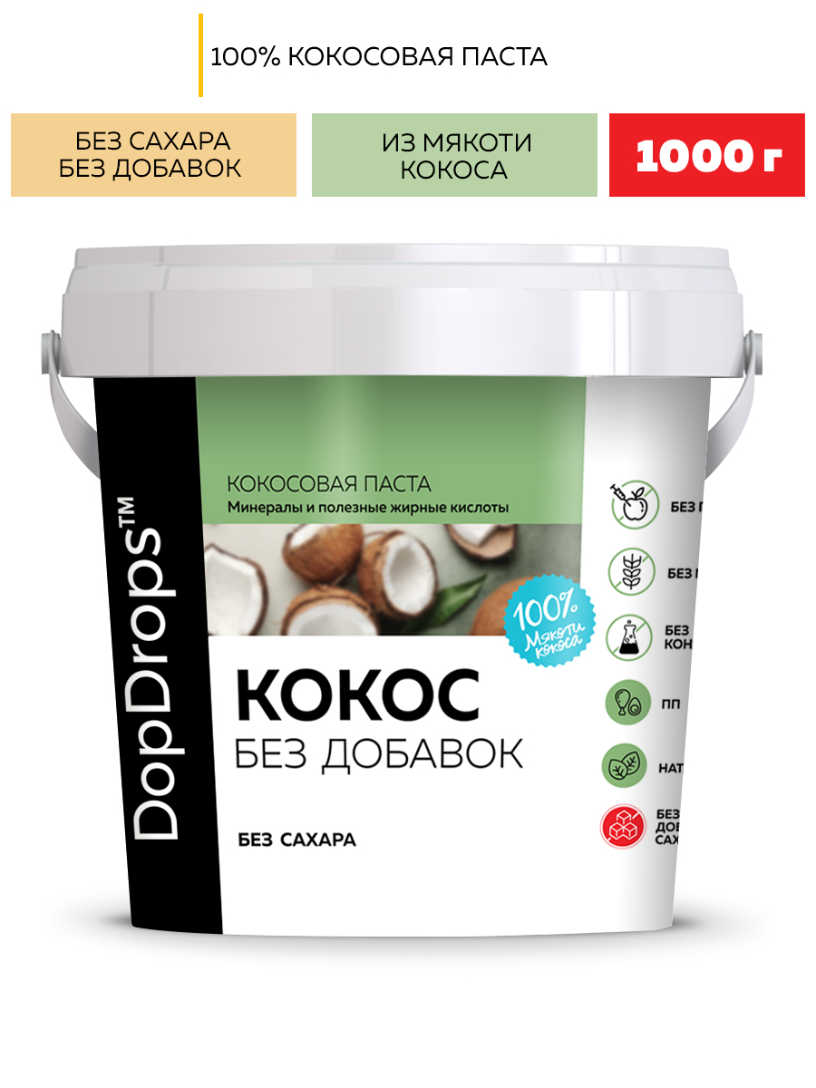 Кокосовая паста DopDrops урбеч кокосовый без сахара 1000 г - фото 1
