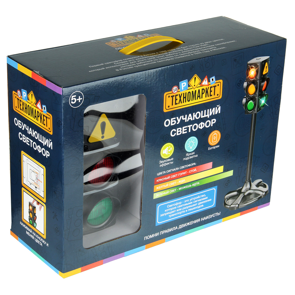 Игровой набор Veld Co 136319 - фото 20